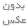 بلوک های آهن آلات